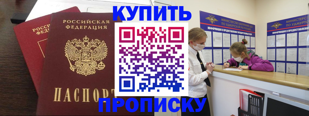 форма 3 в Байкальске